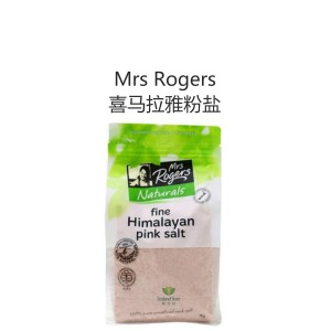 Mrs Rogers 喜马拉雅粉盐 1公斤